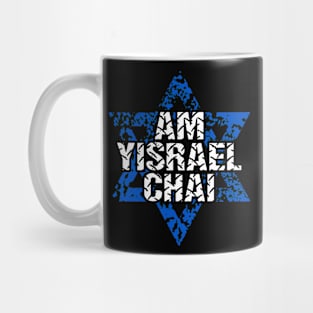 Am Yisrael Chai T-Shirt Mug